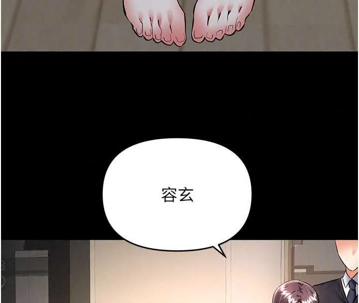 撩慾按摩師第19話-我們那晚很火熱嗎?