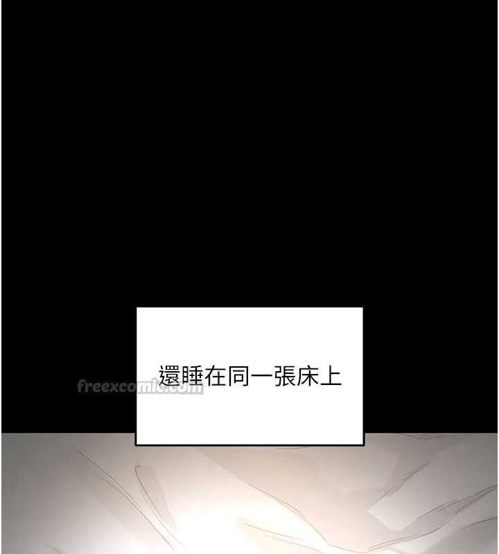 撩慾按摩师第19話-我們那晚很火熱嗎?