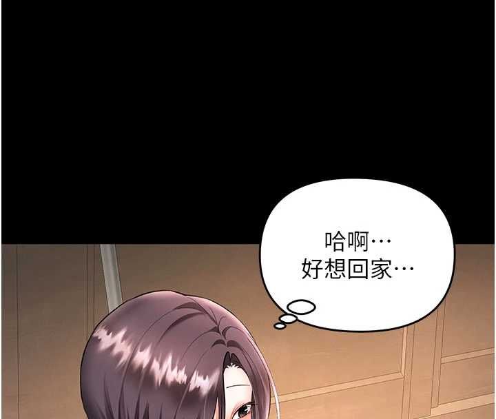 撩慾按摩师第19話-我們那晚很火熱嗎?