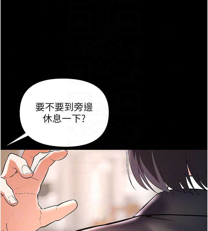 撩慾按摩师第19話-我們那晚很火熱嗎?