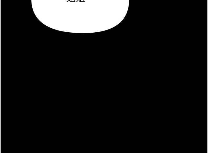 撩慾按摩师第19話-我們那晚很火熱嗎?