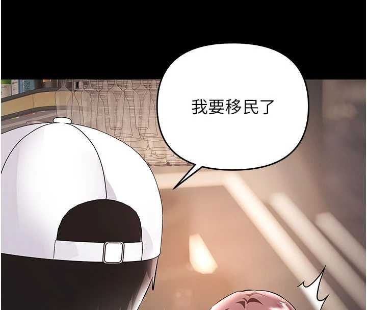 撩慾按摩师第19話-我們那晚很火熱嗎?