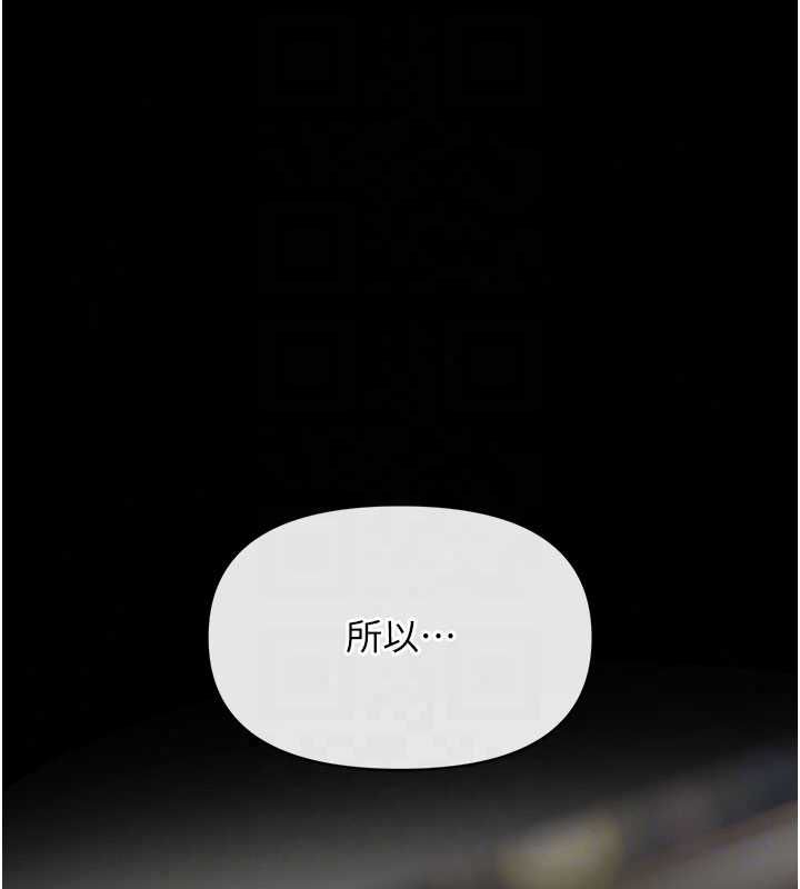 撩慾按摩師第19話-我們那晚很火熱嗎?