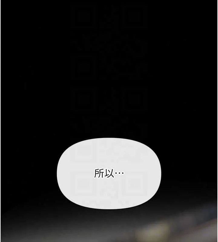 撩慾按摩師第19話-我們那晚很火熱嗎?