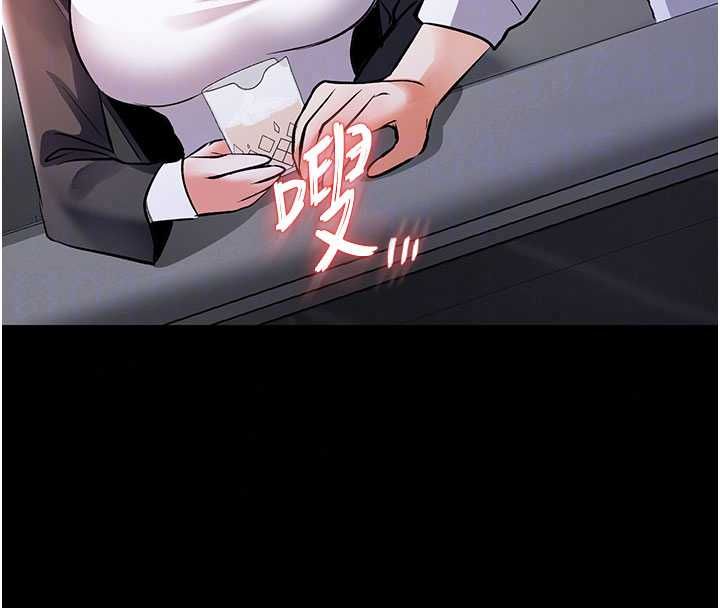 撩慾按摩师第19話-我們那晚很火熱嗎?