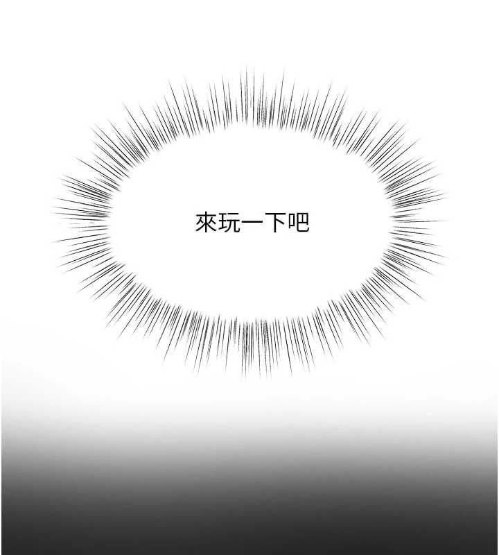 撩慾按摩师第19話-我們那晚很火熱嗎?