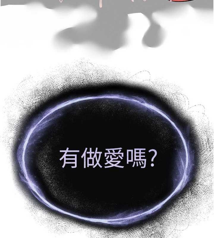 撩慾按摩师第19話-我們那晚很火熱嗎?