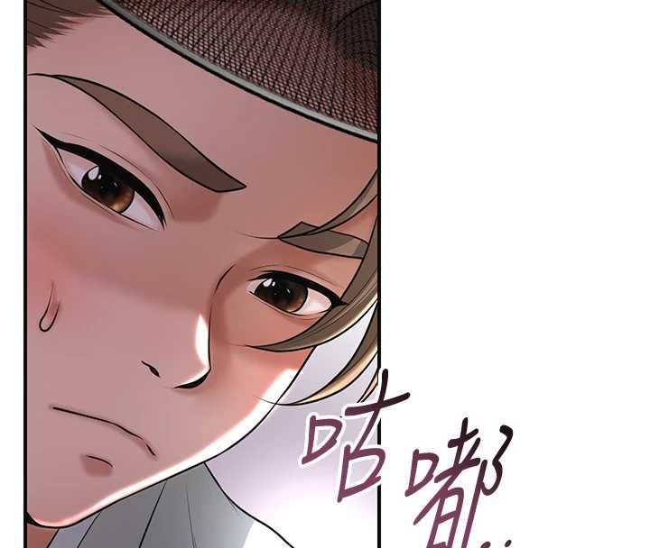花容湿色:取花点第115話-感覺漸漸恢復&hellip;