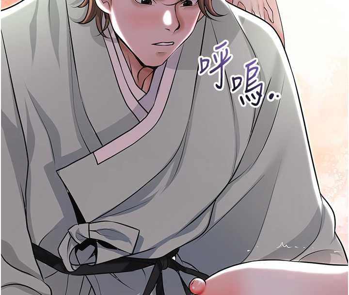 花容湿色:取花点第115話-感覺漸漸恢復&hellip;