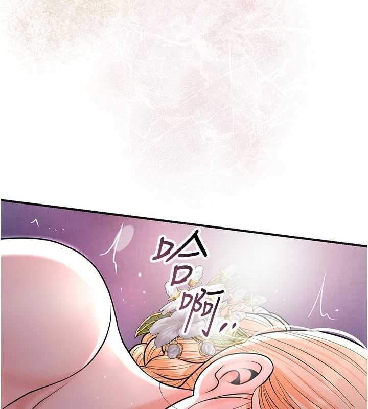 花容湿色:取花点第115話-感覺漸漸恢復&hellip;