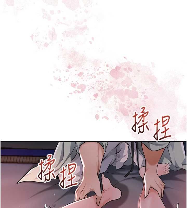 花容湿色:取花点第115話-感覺漸漸恢復…