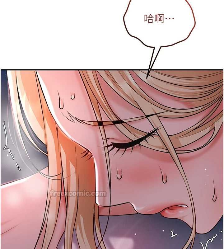 花容湿色:取花点第115話-感覺漸漸恢復…