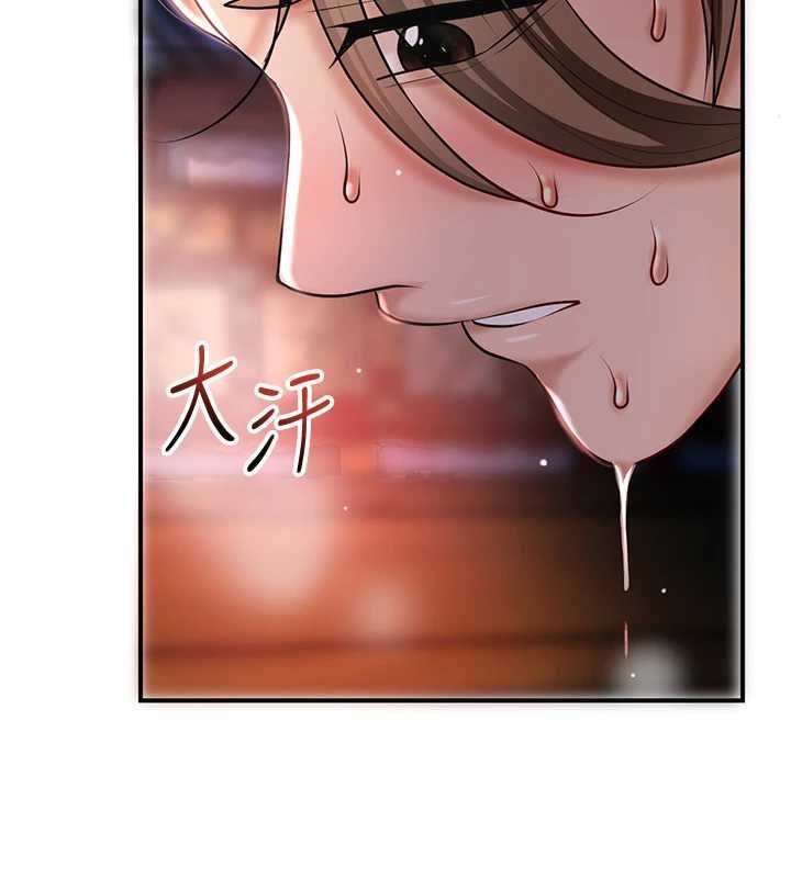 花容湿色:取花点第115話-感覺漸漸恢復&hellip;