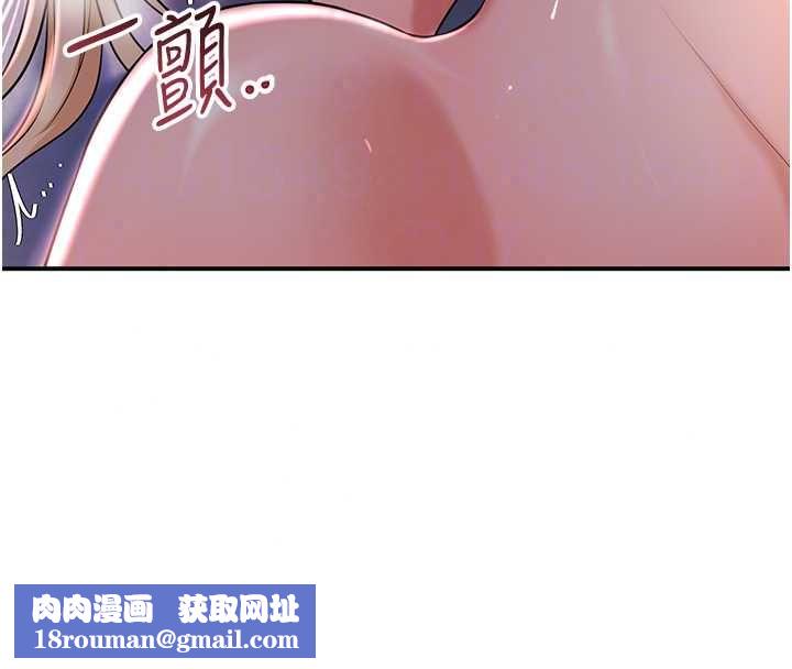 花容濕色:取花點第115話-感覺漸漸恢復&hellip;
