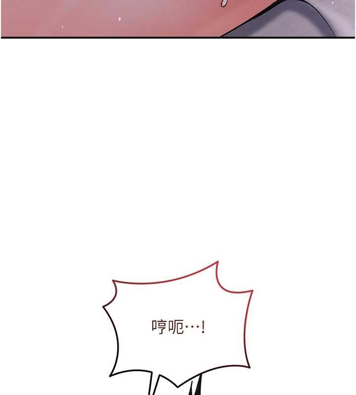 花容湿色:取花点第115話-感覺漸漸恢復&hellip;