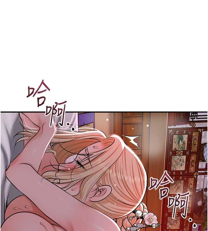 花容湿色:取花点第115話-感覺漸漸恢復&hellip;