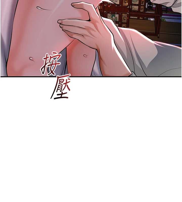 花容湿色:取花点第115話-感覺漸漸恢復&hellip;
