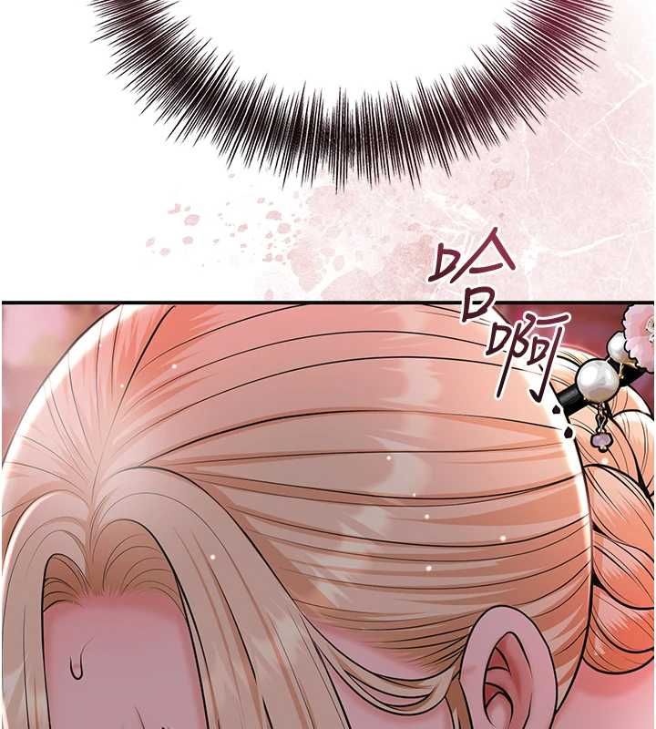 花容湿色:取花点第115話-感覺漸漸恢復…