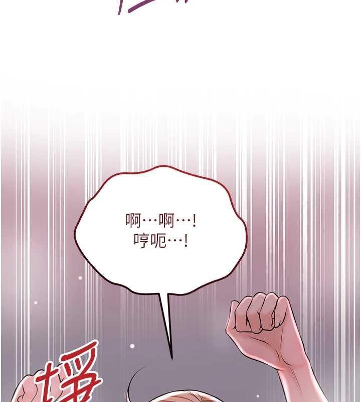 花容湿色:取花点第115話-感覺漸漸恢復&hellip;