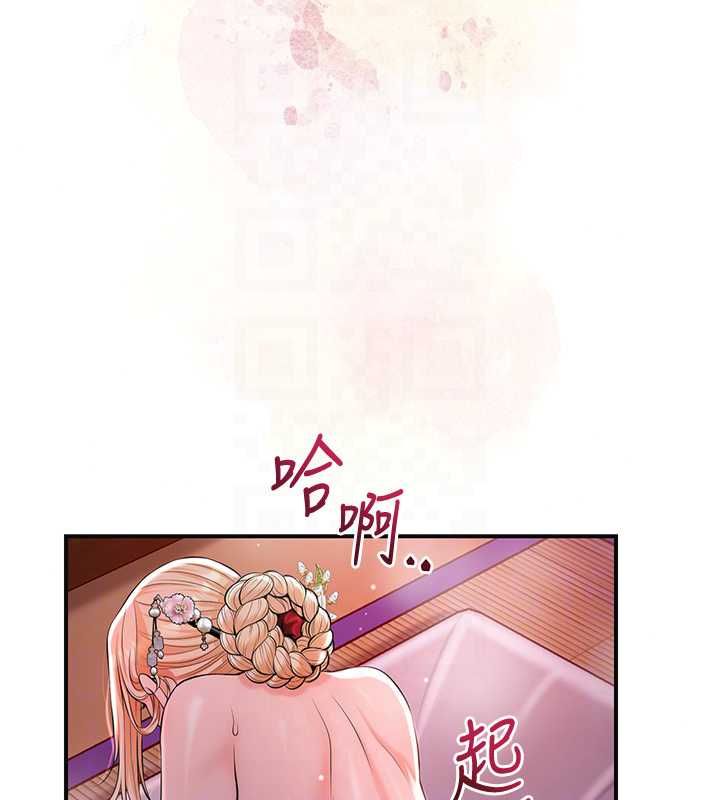 花容湿色:取花点第115話-感覺漸漸恢復&hellip;