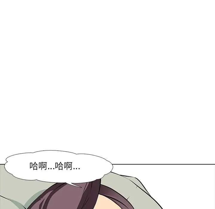 公寓生存游戏第8話