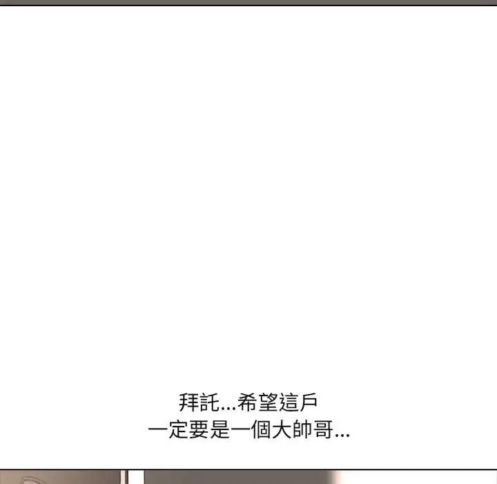 公寓生存游戏第8話
