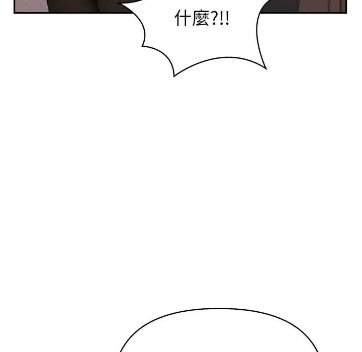 人妻的待客之道第7話