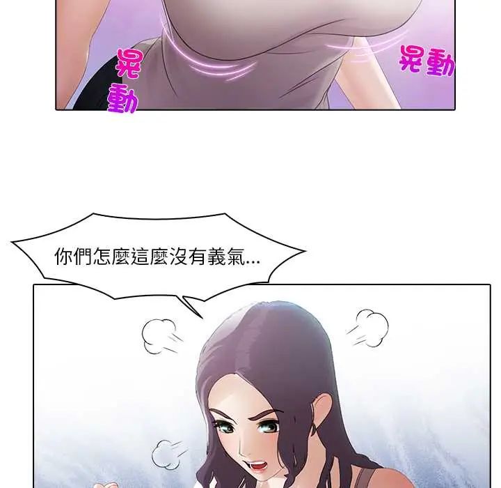 当时间静止后第8話