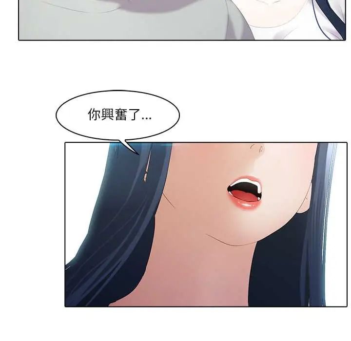 当时间静止后第8話