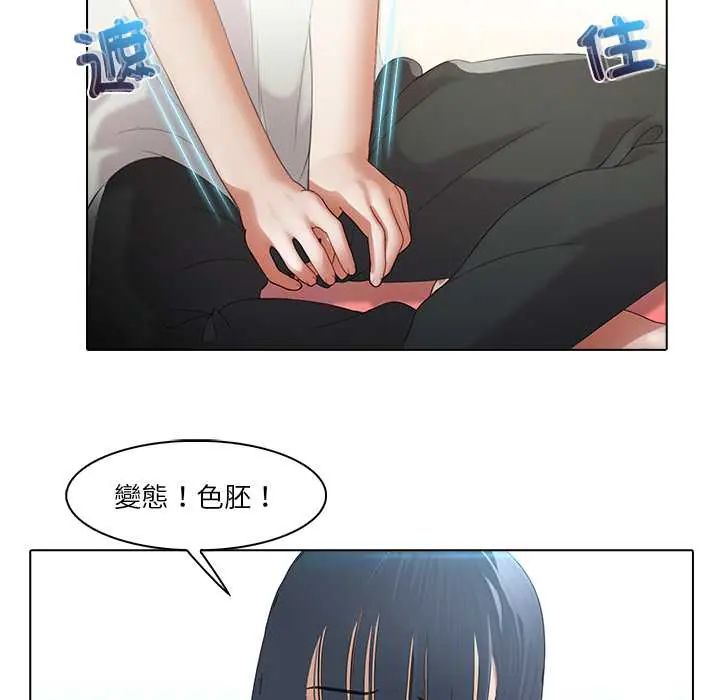 当时间静止后第8話