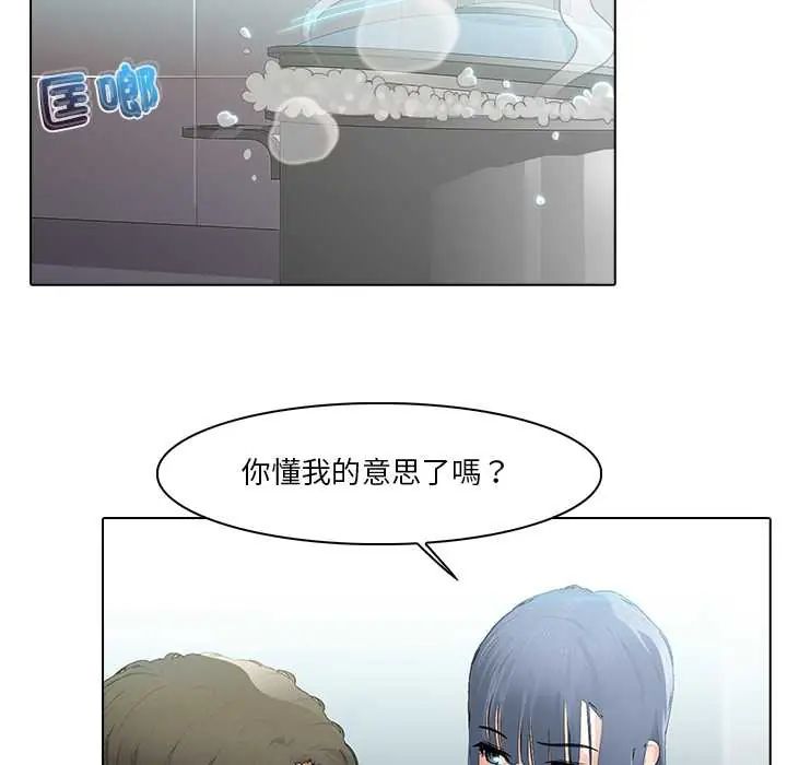 当时间静止后第8話