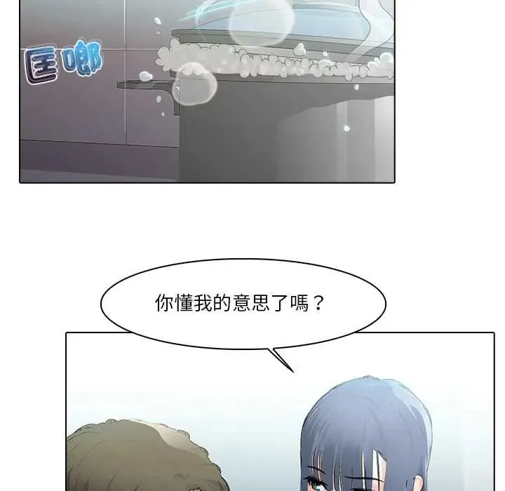 當時間靜止後第8話