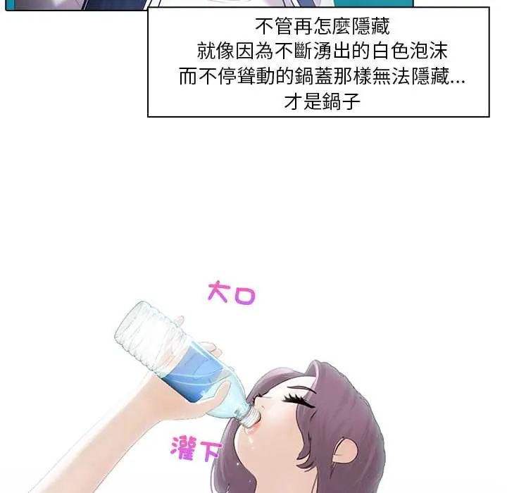 当时间静止后第8話