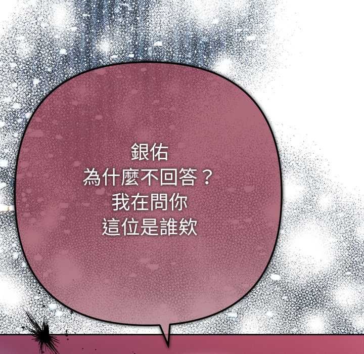 不衹是朋友第25話