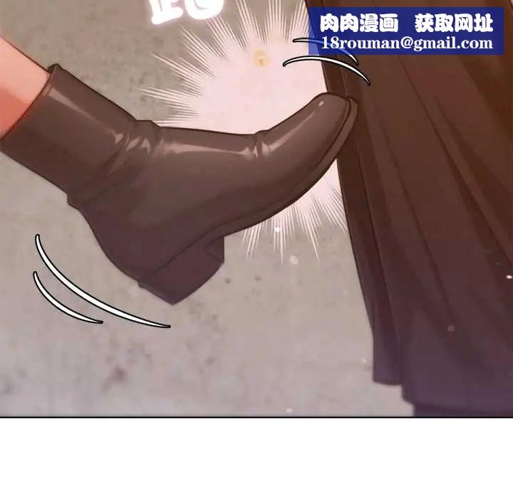 不只是朋友第25話