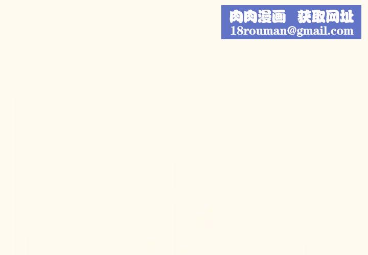 硬也要拍完第52話