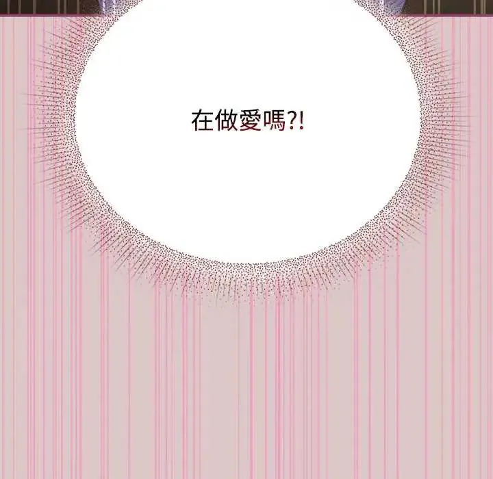 硬也要拍完第52話