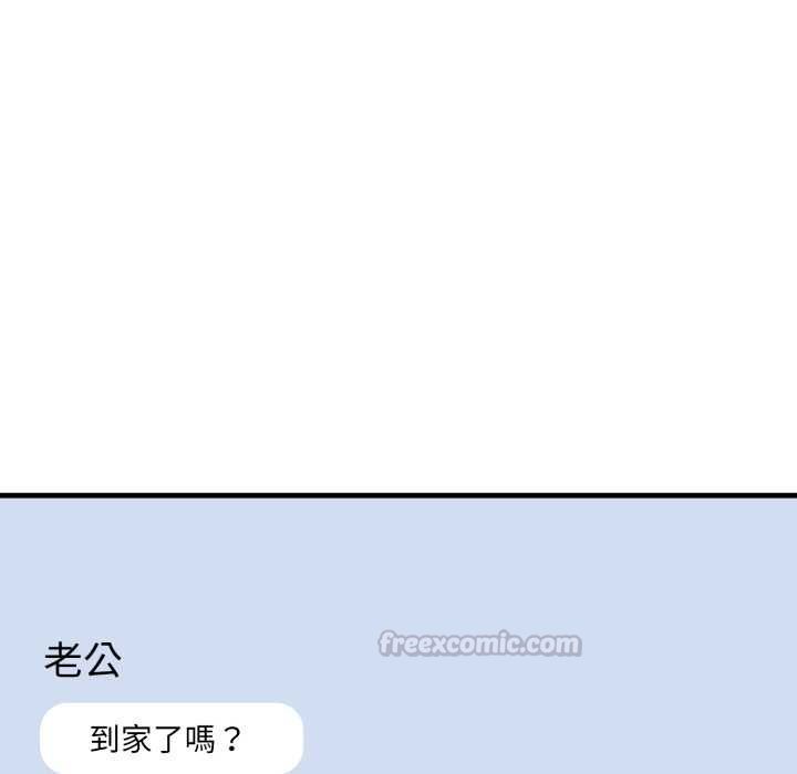 新都市人妻的秘密社团第17話