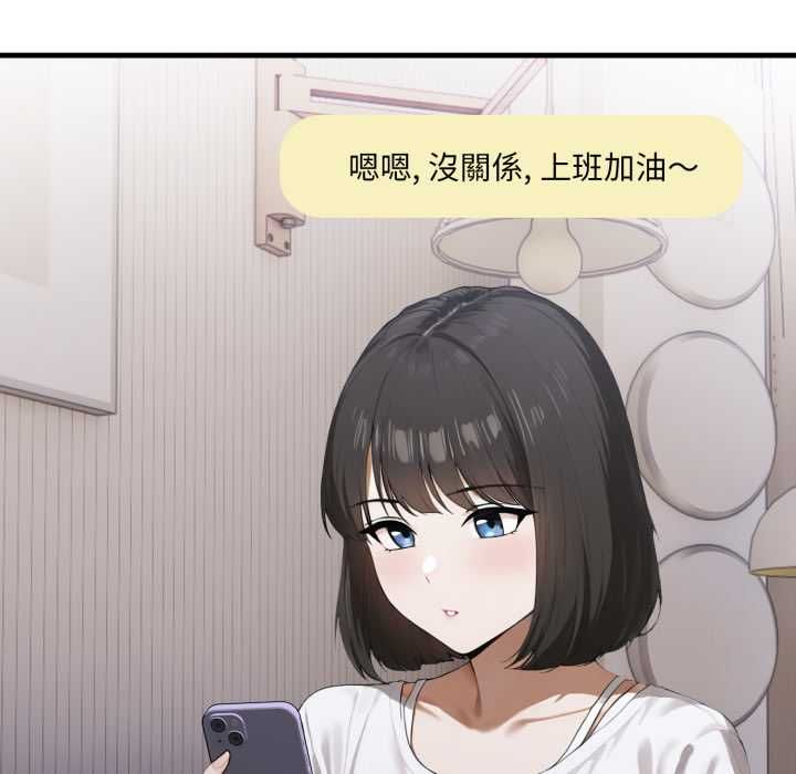 新都市人妻的秘密社團第17話