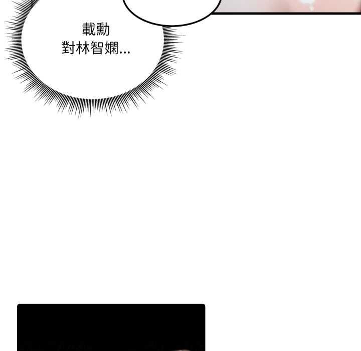 新都市人妻的秘密社团第17話