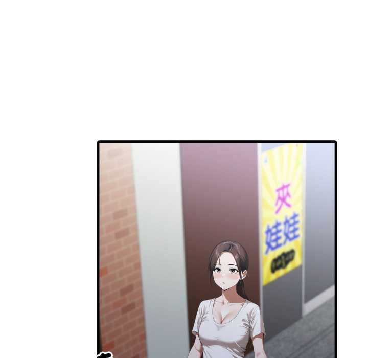 新都市人妻的秘密社团第17話