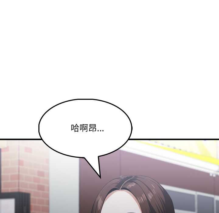 新都市人妻的秘密社團第17話