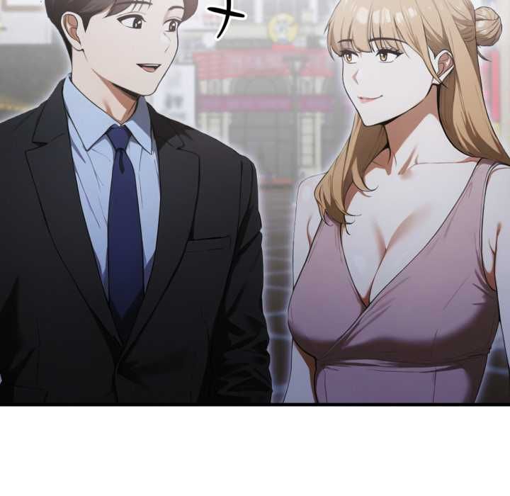 新都市人妻的秘密社团第17話