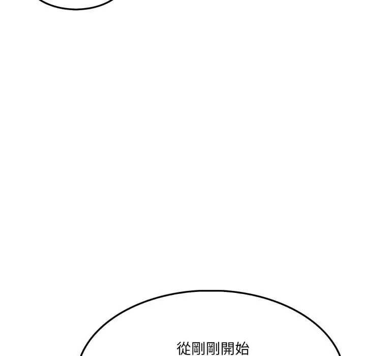 新都市人妻的秘密社团第17話