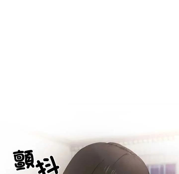 新都市人妻的秘密社團第17話