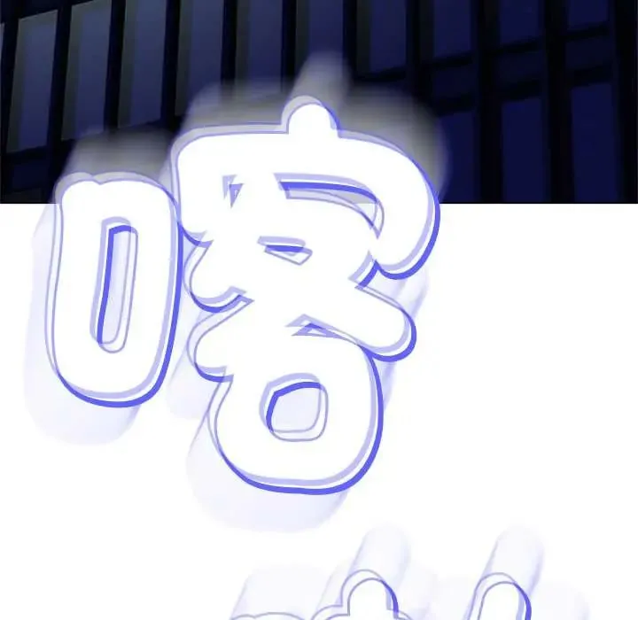 黑幫千金養成記第38話