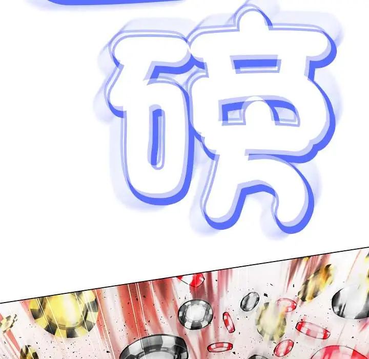 黑帮千金养成记第38話