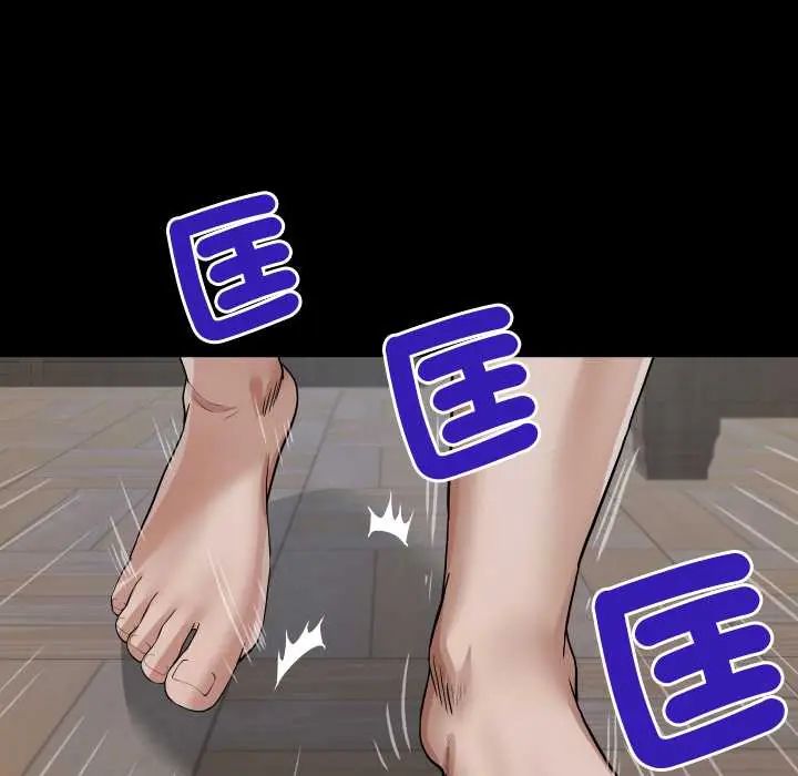 房间裏的心跳第46話
