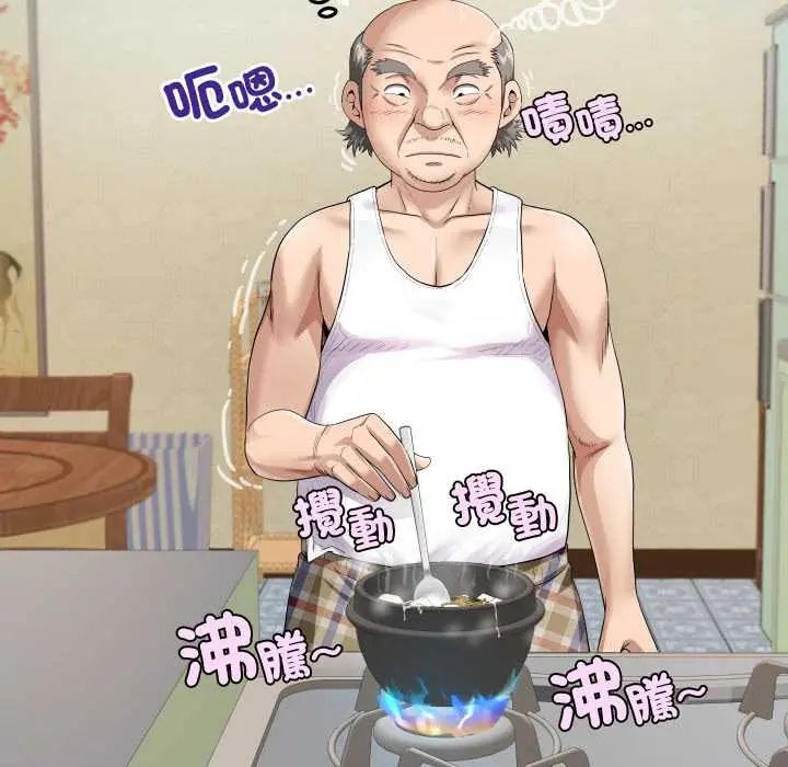 房间裏的心跳第46話