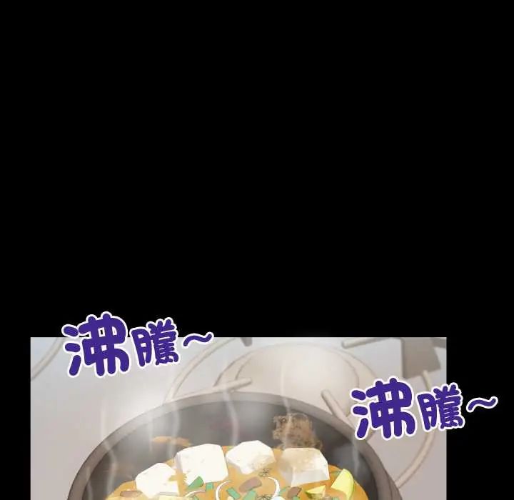 房間裏的心跳第46話